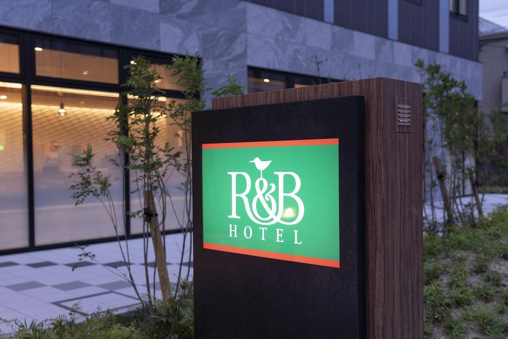R&B Hotel Nagoya Shinkansenguchi מראה חיצוני תמונה