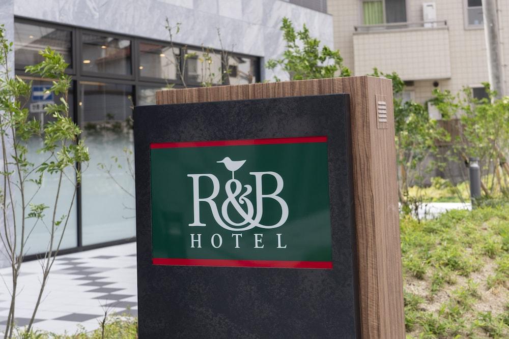 R&B Hotel Nagoya Shinkansenguchi מראה חיצוני תמונה